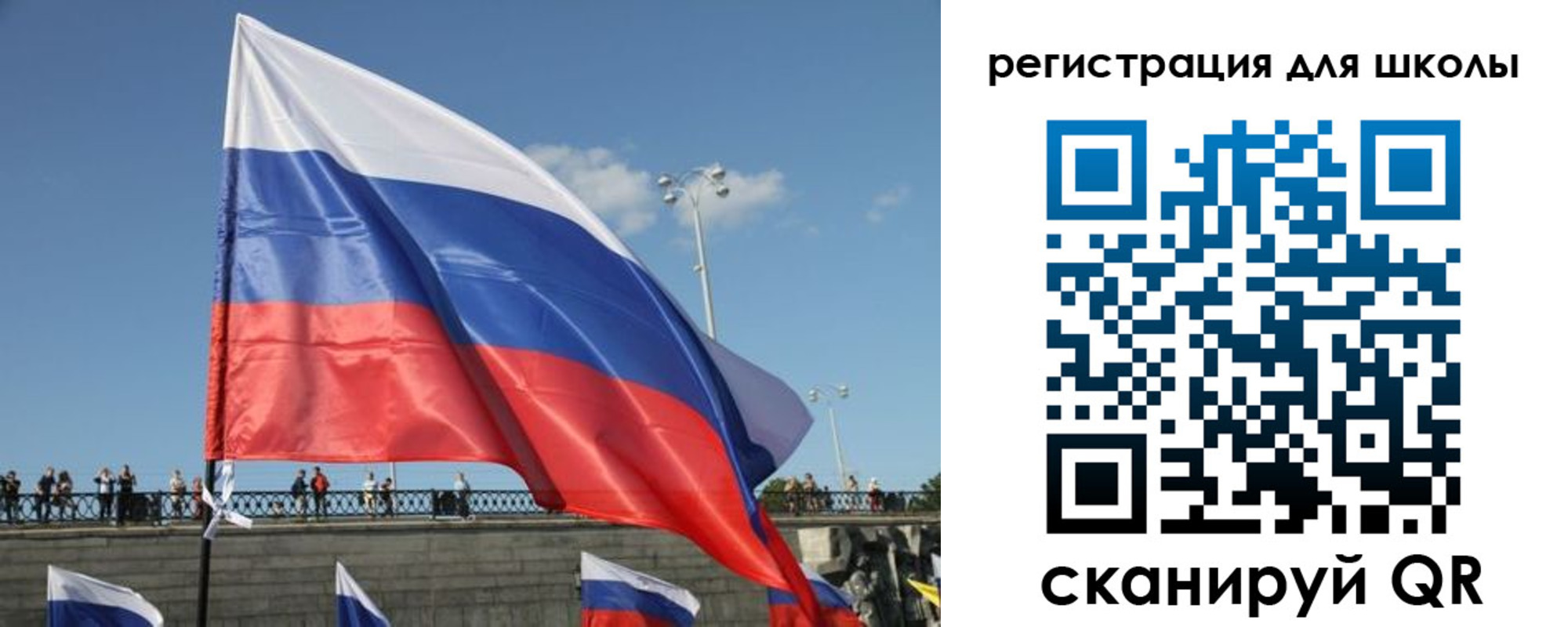 прописка в квартире в Нефтегорске