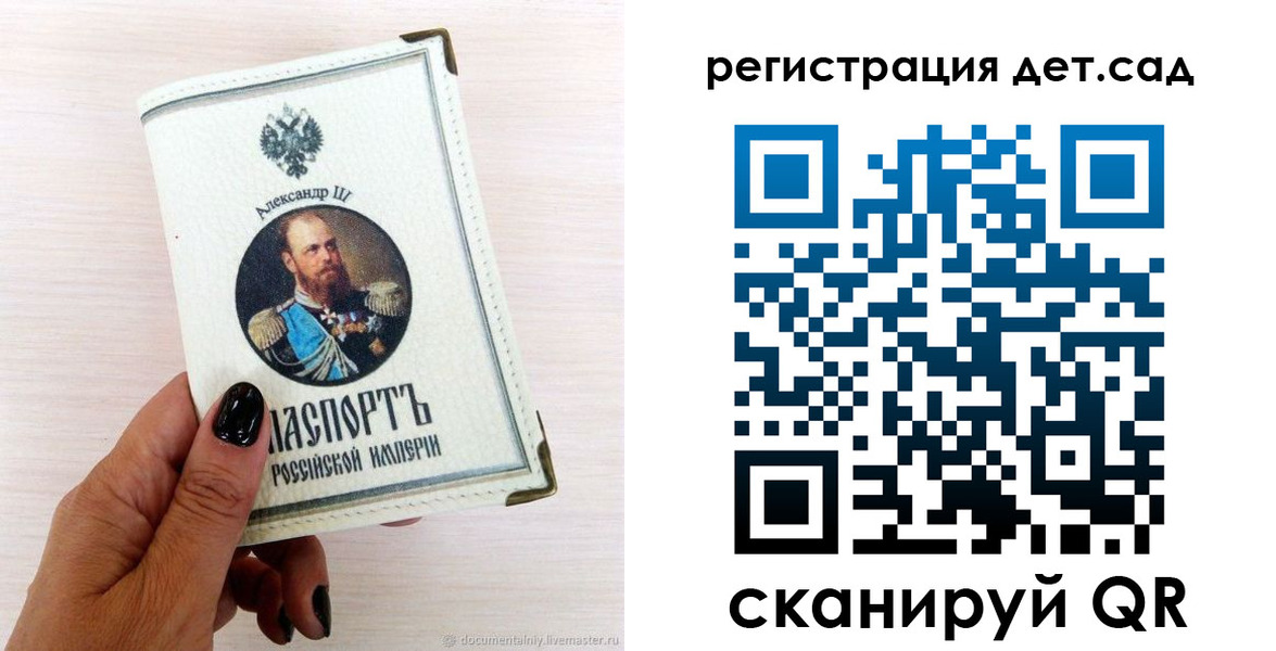 прописка для кредита в Нефтегорске