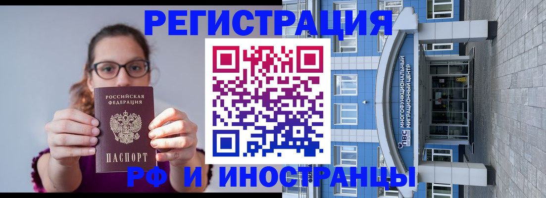 прописка для школы в Нефтегорске